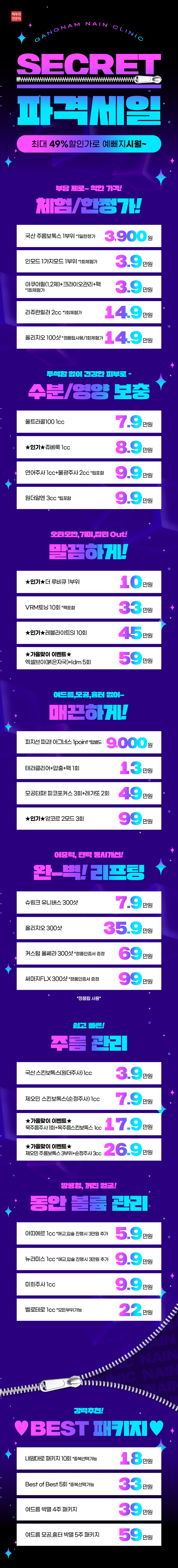 이미지(상단)