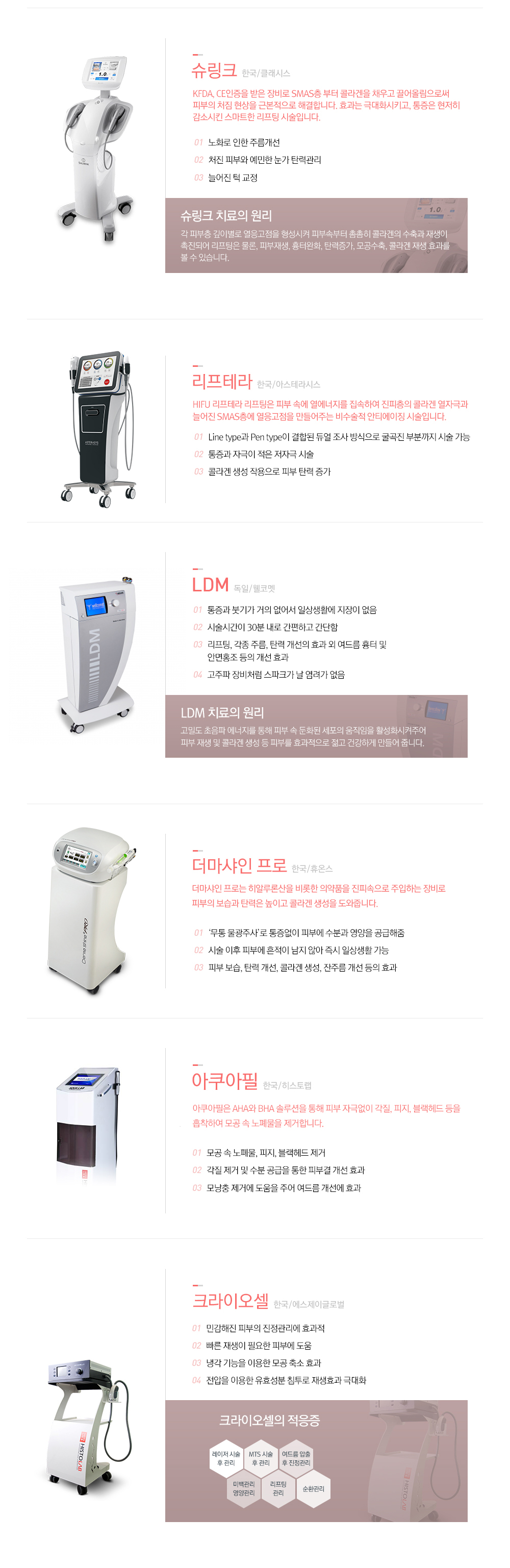 프리미엄 레이저2