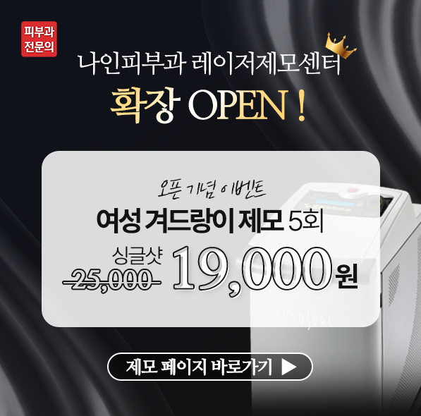 확장이벤트