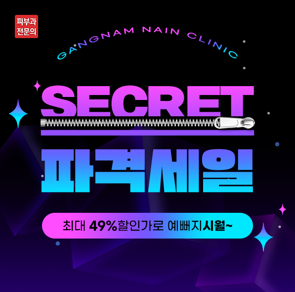 월이벤트(소식지)